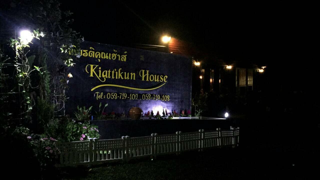 Hotel Kiattikun House Chiang Rai Exterior foto